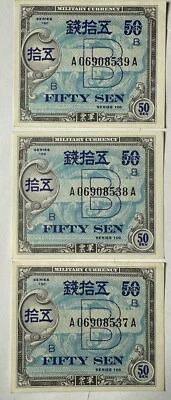 3-1945 Japanese Military Currency 50 Sen Note WW2 Crisp UNC Consecutive # Series - Image 1 of 2