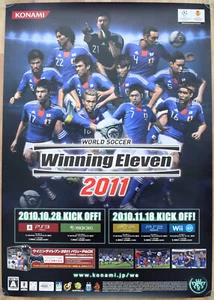 Pro Evo 2011 RARE PS3 XBOX 360 51.5 cm x 73 cm Japanese Promotional Poster #2 - Picture 1 of 1
