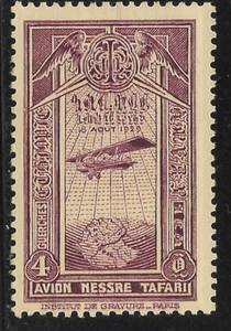 1931 ETHIOPIA AIR MAIL Airplane SC#C13  MLH* OG VF - Picture 1 of 2