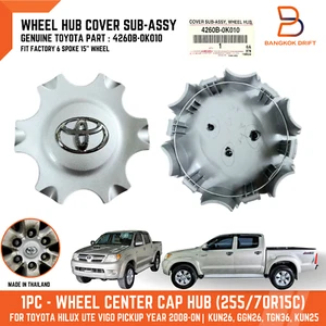WHEEL HUB CENTER CAP COVER FOR TOYOTA HILUX VIGO FORTUNER KUN GGN TGN 08-12 R15 - Picture 1 of 9