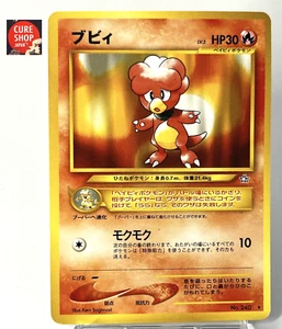 【LP】2000 Pokemon Card Japanese Neo Genesis Magby No.240 JN57 - Picture 1 of 10