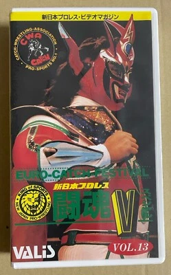 NJPW Tokon V Especial 13 VHS Jushin Liger Road Warrior Hawk en Alemania WCW SELLADO Foto 1 de 3