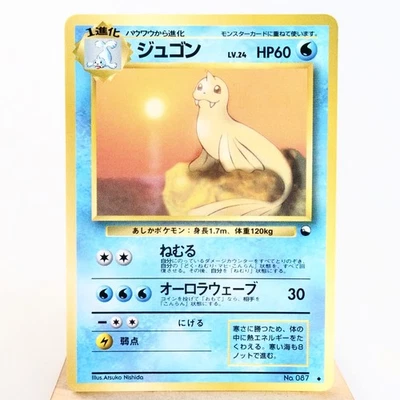 MP) Dewgong No.087 Vending Series Pokemon Card Japanese w416-258 - Image 1 of 4