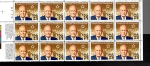 Scott #2513 Dwight D. Eisenhower Plate Block of 15 Stamps - MNH UL - Picture 1 of 1