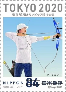 (oly02) Japan Olympische Spiele Tokio 2020 Bogenschießen postfrisch - Bild 1 von 1