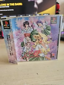 Sotsugyou II Neo Generation Japanese PlayStation PS1 Sony - Picture 1 of 3