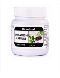 1 X 300g HANDARD JAWARISH KAMUNI KAMOONI - Bild 1 von 4