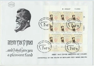 Israel Sc. 1566 Austria Sc. 1960 Hungary Sc. 3903 Theodor Herzl Join 2004 3 FDCs - Picture 1 of 6