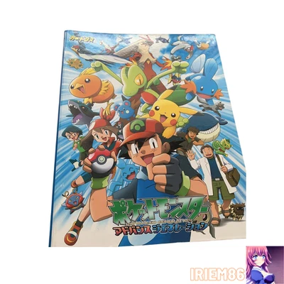 Bulk Sale Pikachu Pichu Pokemon Advanced Generation Zukan Card Nintendo Japanese - Image 1 of 4