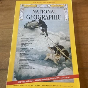 National Geographic Magazine March 1974 Northwest Passage & Successful Japanese - Picture 1 of 5