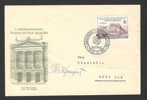 YUGOSLAVIA-FDC PHILATELISTIC EXHIBITION-Signature author stamp, T. KRNJAJIC-1952 - Picture 1 of 2