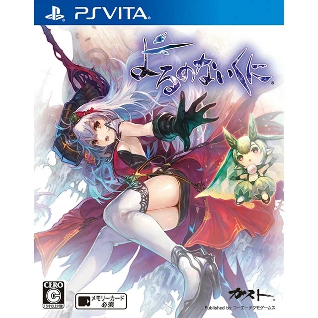 Yoru no Nai Kuni Nights of Azure PS Game Cartridge Case Sony PlayStation Vita 97 - Image 1 of 1