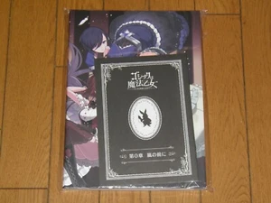 Gothic wa Mahou Otome Art Works  - Picture 1 of 2