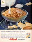 Vintage advertising print FOOD KELLOGG&#39;s Rice Krispies Speak Up Authority 1965