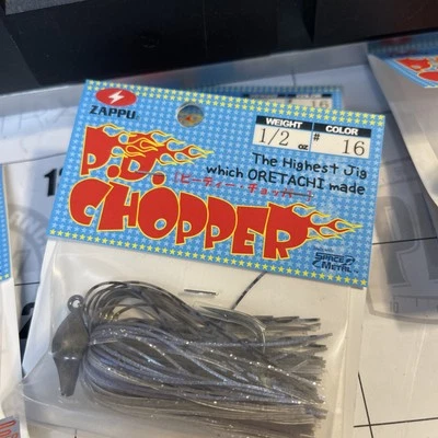 Zappu P.D. CHOPPER 1/2oz Oretachi Japan Made Rubber Jig color #16 with spring