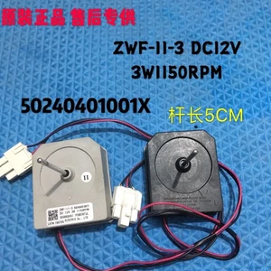 Freezer Fan Motor 50240401001X For Midea Refrigerator Fan BCD-536WKM 535WKZM - Picture 1 of 1
