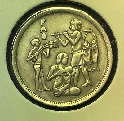 Egipto 10 piastras 1975 (1395) FAO - Escena familiar KM#448 CuNi aVF B1133 Foto 1 de 4