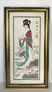 Framed Asian Watercolor Painting of Lady by the Sea Wall Hanging Art 13”x7” - Bild 1 von 7