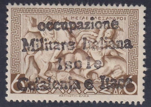 ITALY CEFALONIA - ITACA Ov. cv 3800$ MH* PHOTO CERTIFICATE Sassone n.12 - Picture 1 of 3