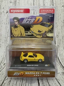 Kyosho 1:64 Initial D Mazda RX-7 FD3S – Yellow - Picture 1 of 1