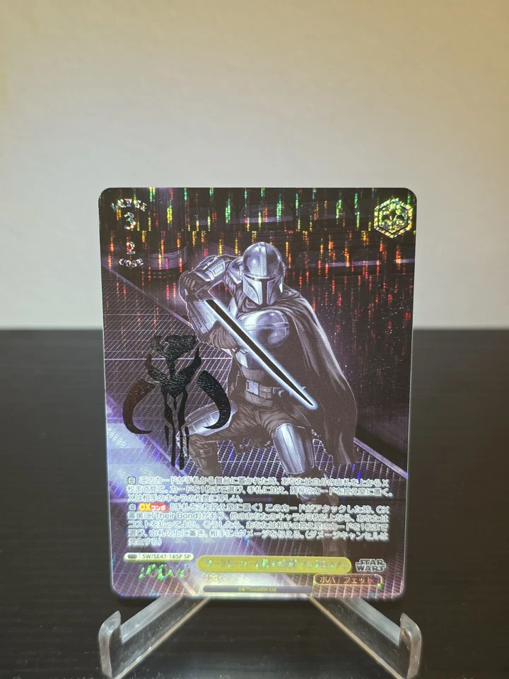 Weiss Schwarz Star Wars Vol.2 Mandalorian SW/SE47-18SP Silver Stamp - Image 1 of 1