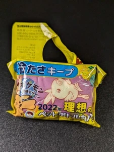 Pokemon Violet Bouteille d'eau Couvercle String Pouch Nintendo 2022 Neuf dans son emballage - Photo 1/2