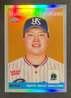 ⚾(you pick) Munetaka Murakami varieties Tokyo Yakult Swallows, NPB Japan🔴 - Image 1 of 4