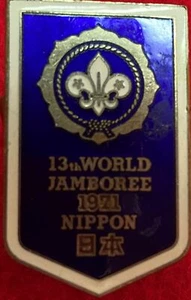 13th World Jamboree 1971 Nippon N/C Slide [X-1388] - Picture 1 of 1