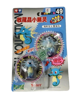 POKEMON CABALLO Y SEADRA MONSTRUOS DE BOLSILLO #49 NUEVA VERSIÓN JAPONESA TOMY. Foto 1 de 2