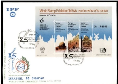 Israel Scott #907a-909a Israphil S/S with FIP Overprints on Official FDC's!! - Image 1 of 3
