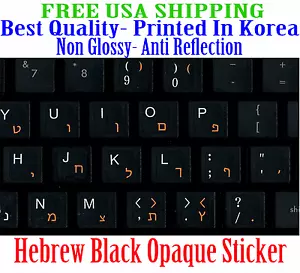 Hebrew opaque Keyboard Stickers for Mac/Apple or Windows Centered Key - Picture 1 of 2