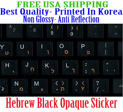 5 pack Hebrew opaque Keyboard Stickers for Mac/Apple or Windows Centered Key  - Image 1 of 2