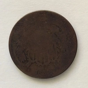 1865 Two Cents Great Type U. S. Coin A3132 - Picture 1 of 5