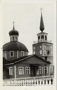 Kodiak, Ak. - Russian Church. - R. P. P. C. - Postmarked 1954 - Picture 1 of 2