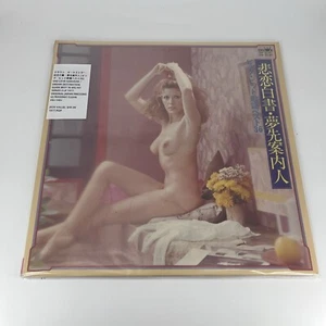Hakusho 36 Big Hit Songs 2 LP 1977 Original Japan Press Ultrasonic Clean VG+/VG+ - Picture 1 of 13