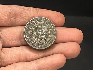 Old Vintage Most Rare Antique Urdu Arabic Islamic Brass Heavy Coin Collectible - Picture 1 of 10