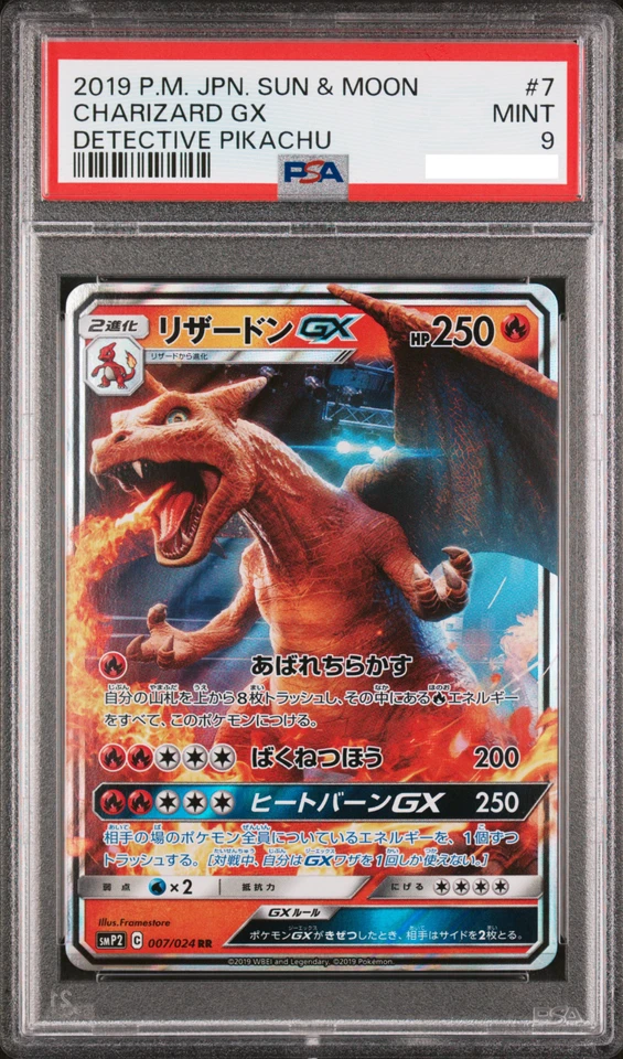 2019 POKEMON JAPANESE SUN & MOON #7 CHARIZARD GX DETECTIVE PIKACHU PSA 9 MINT - Image 1 of 4