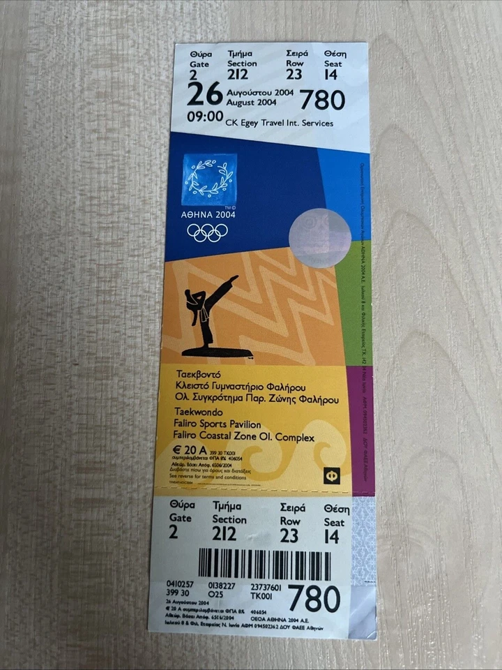 Билет на Олимпийские игры АФИНЫ Греция 26.08 2004 тхэквондо - Изображение 1 из 1