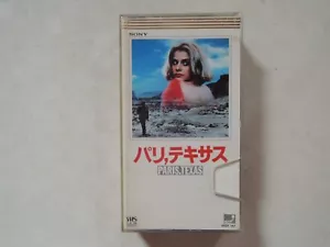 PARIS, TEXAS Wim Wenders Japanese movie VHS japan Original Rare Design - Imagen 1 de 6