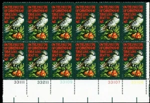 1445 Gray Color Omitted ERROR Plate Block of 12 Stamps With PFC UNIQUE !!! - Picture 1 of 5