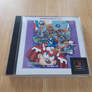 Megaman Rockman Battle Chase Japan Playstation 1 PS1 Japan Retro Game Used - Picture 1 of 1