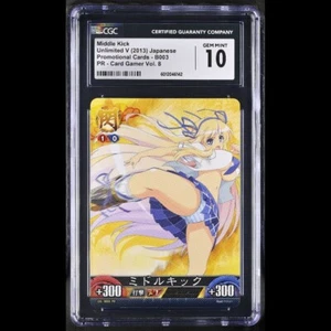 2013 Unlimited VS Middle Kick PROMO JP - B003 Senran Kagura CGC 10 GEM MINT - Picture 1 of 1
