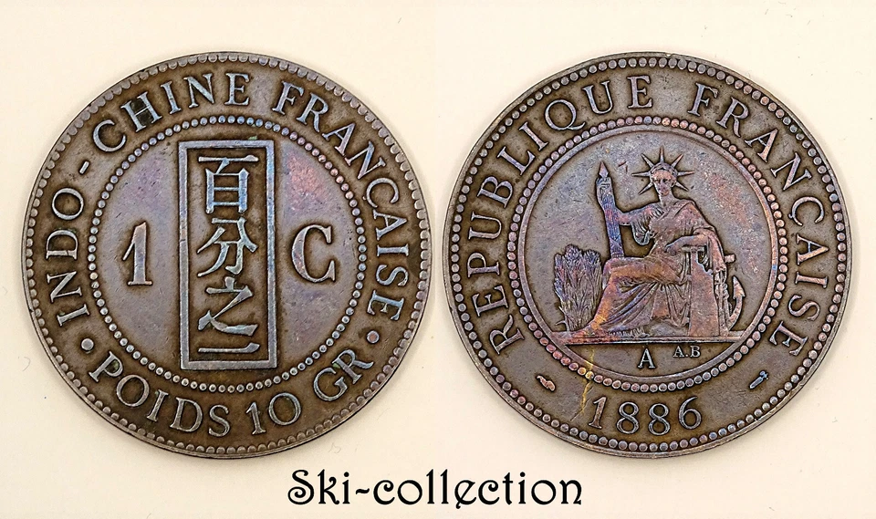 1 82nd 1886 A, Indo-China Française. Bronze - Image 1 of 1