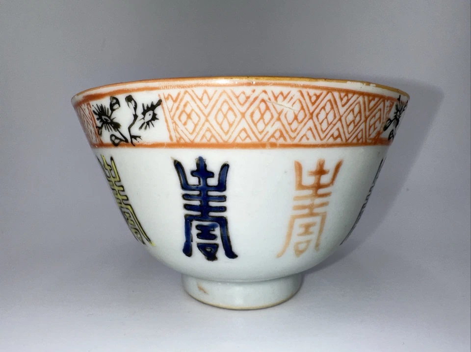 Редкая антикварная китайская красная печать с персонажем Шоу с ручной росписью оранжевая глазурь - Изображение 1 из 4