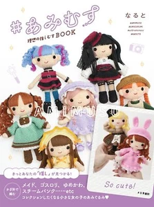 Crochet Favorite Amigurumi Doll #Amimusu NARUTO Japanese Knitting Craft Book - Picture 1 of 4