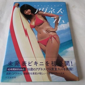 Agnes Lum Photo Collection 1974 Memories Beautiful Girl from Paradise Photobook - Picture 1 of 3