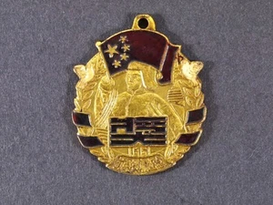 Medalla militar china rara de colección 1951 región de Songjiang - Imagen 1 de 3