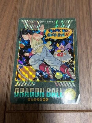 Bandai Visual Adventure 95EX Goodbye!! 258 - Image 1 of 3