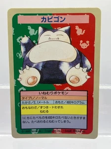 Pokemon Card Snorlax Topsun Blue Back No Number Error Japanese LP! - Picture 1 of 12