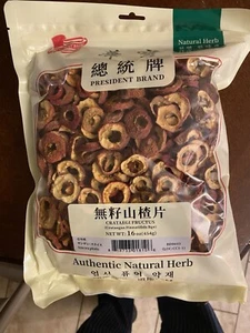 Cratagus Fructus 无籽山楂片 - Picture 1 of 2
